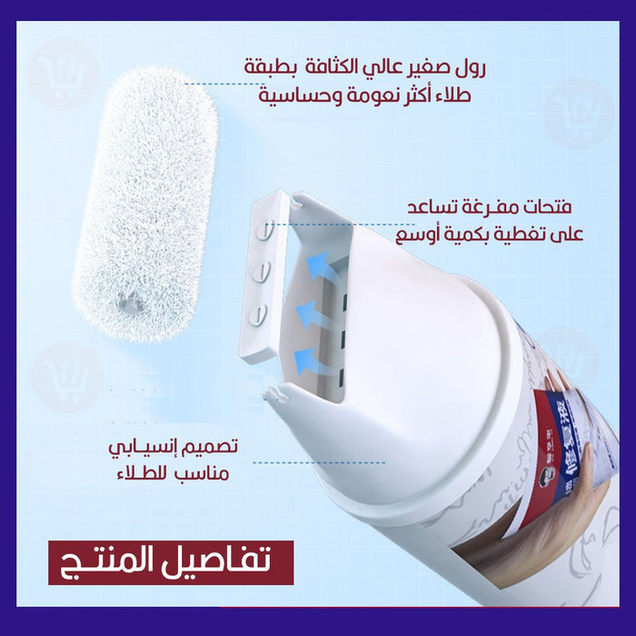 دهان لاتكس أبيض سحري لإصلاح الجدران  مضاد للماء 300مل Fix the walls with magic white latex paint