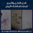 دهان لاتكس أبيض سحري لإصلاح الجدران  مضاد للماء 300مل Fix the walls with magic white latex paint