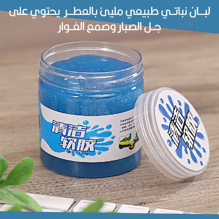 جل تنظيف الأوساخ الصغيرة متعدد الإستخدامات universal  Cleaning Gel