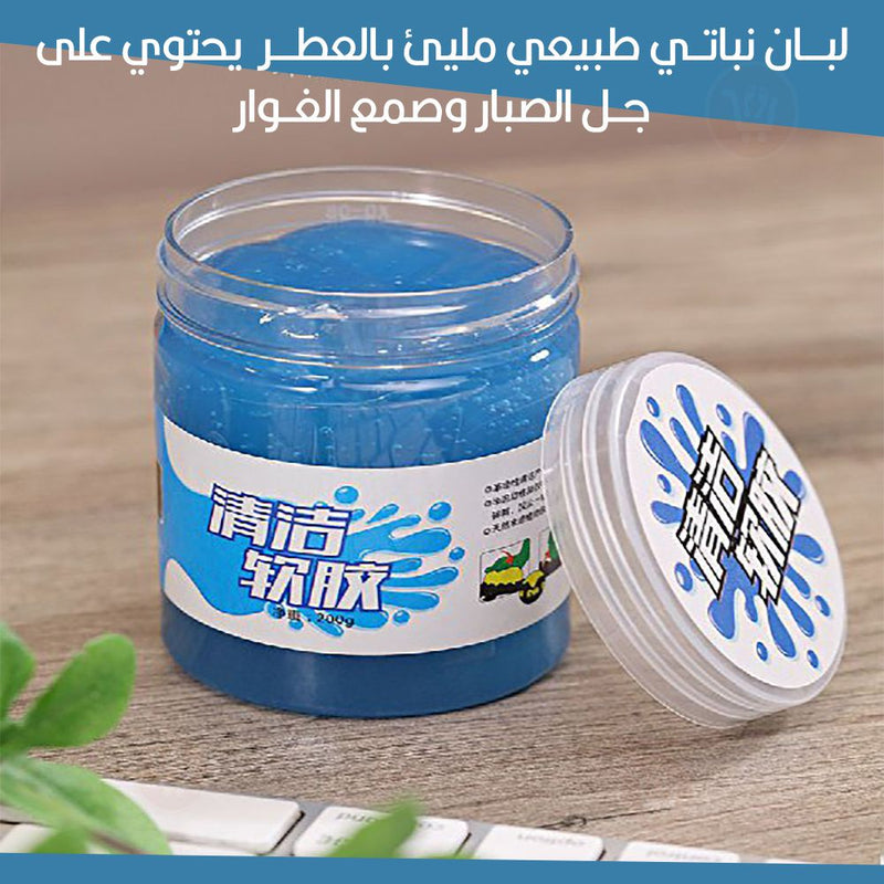 جل تنظيف الأوساخ الصغيرة متعدد الإستخدامات universal  Cleaning Gel