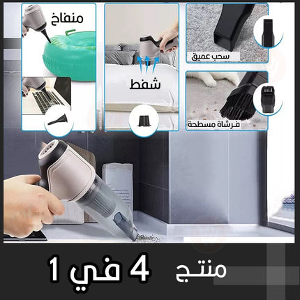 مكنسة سيارة شحن  شفط و نفخ 1 9000Pa Wireless Vacuum Cleaner120W Home & Car Dual Use Mini Vacuum Clean J7