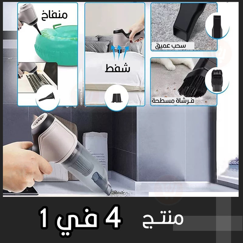 مكنسة سيارة شحن  شفط و نفخ 1 9000Pa Wireless Vacuum Cleaner120W Home & Car Dual Use Mini Vacuum Clean J7