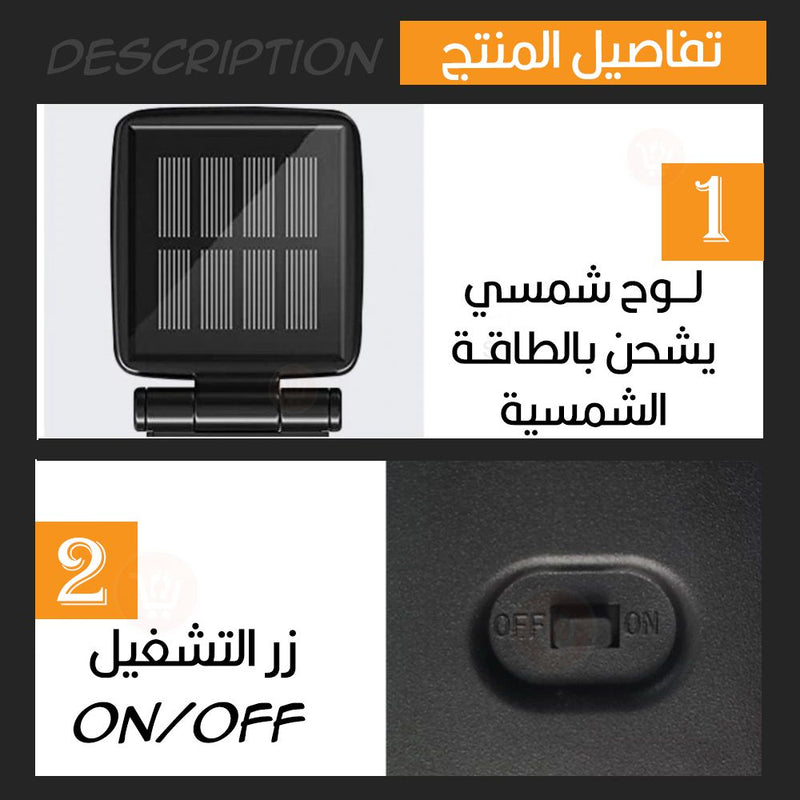 كرات إضاءات ليد تعمل بالطاقة الشمسية للحدائق  Solar Powered Firefly Light