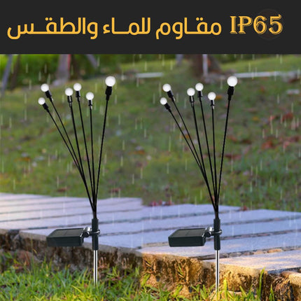 كرات إضاءات ليد تعمل بالطاقة الشمسية للحدائق  Solar Powered Firefly Light