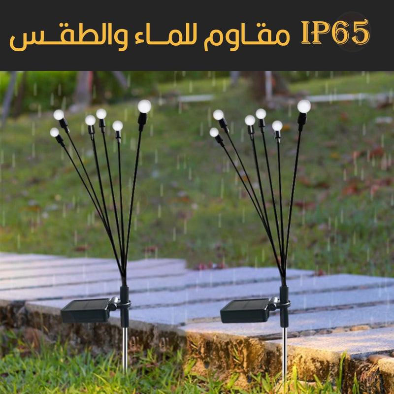 كرات إضاءات ليد تعمل بالطاقة الشمسية للحدائق  Solar Powered Firefly Light