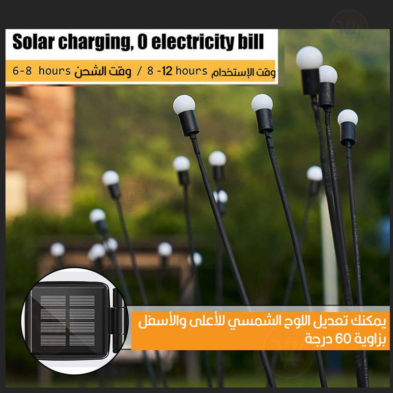 كرات إضاءات ليد تعمل بالطاقة الشمسية للحدائق  Solar Powered Firefly Light