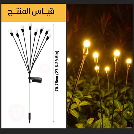 كرات إضاءات ليد تعمل بالطاقة الشمسية للحدائق  Solar Powered Firefly Light
