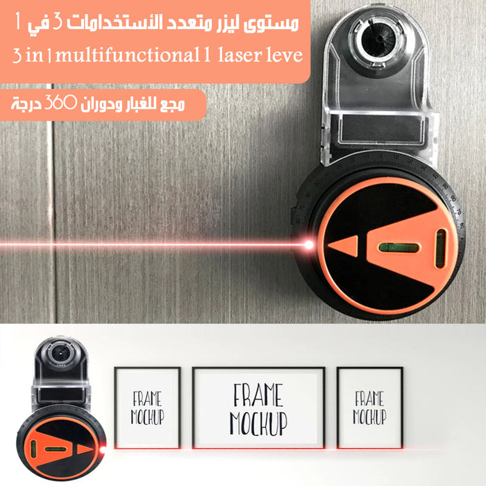 مستوى ليزر متعدد الأستخدامات 3 في1 multifunctional l  laser leve