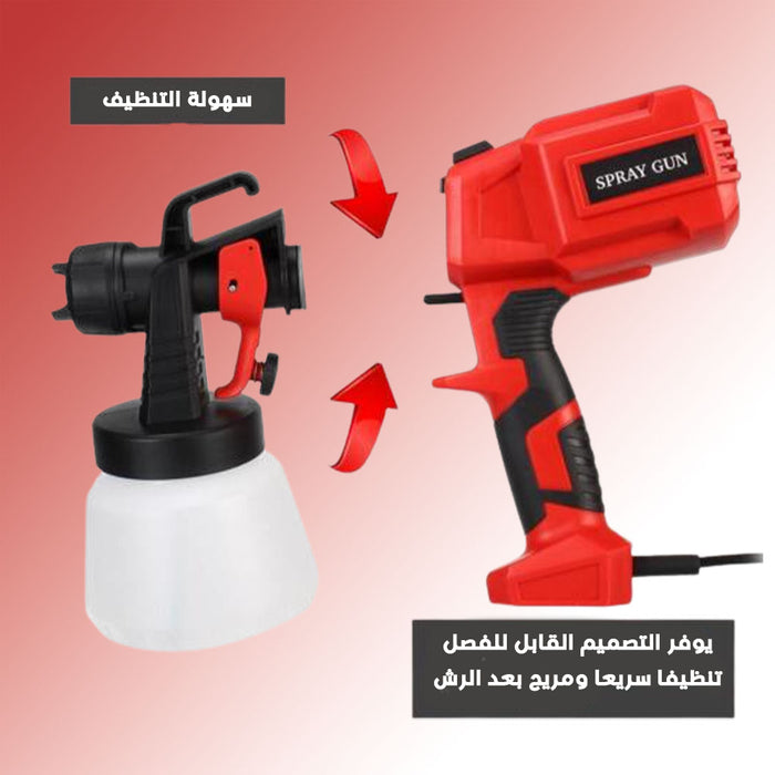 بخاخ دهان  يعمل على الشحن مع بطارية ليثيوم وشاحن CORDLESS PAINT SPRAY GUN