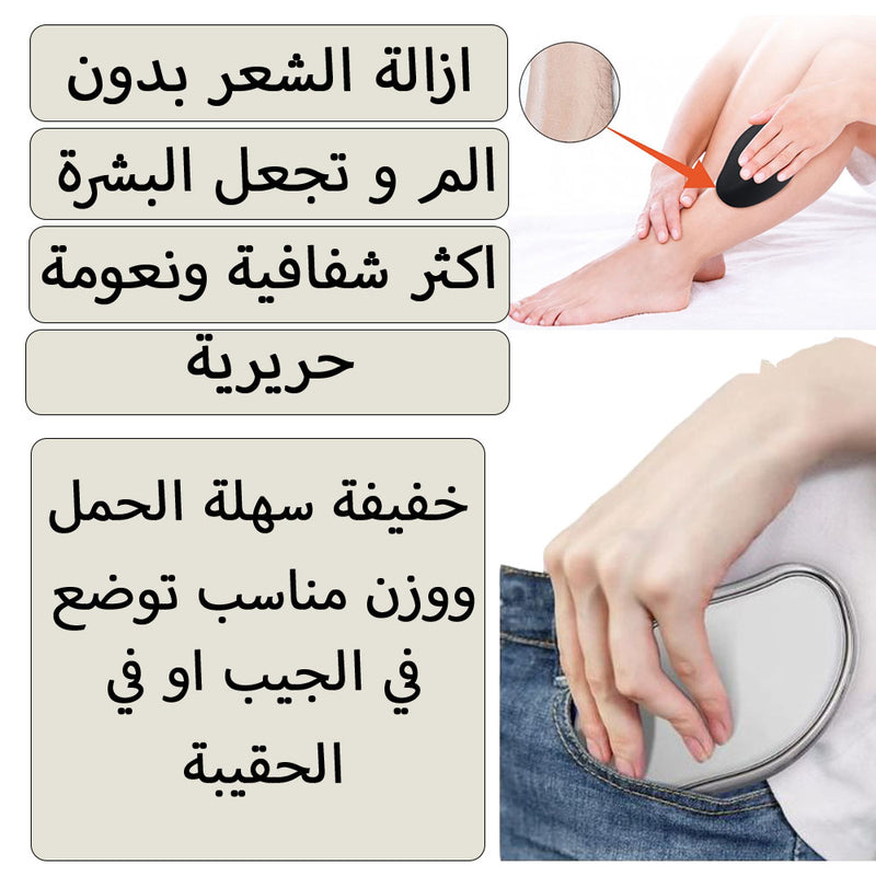 ممحاة كرستالية لازالة الشعرCrystal hair removal eraser LZZOv-5991