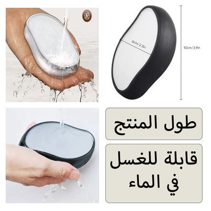 ممحاة كرستالية لازالة الشعرCrystal hair removal eraser LZZOv-5991
