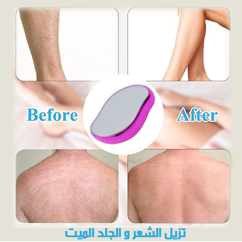 ممحاة كرستالية لازالة الشعرCrystal hair removal eraser LZZOv-5991