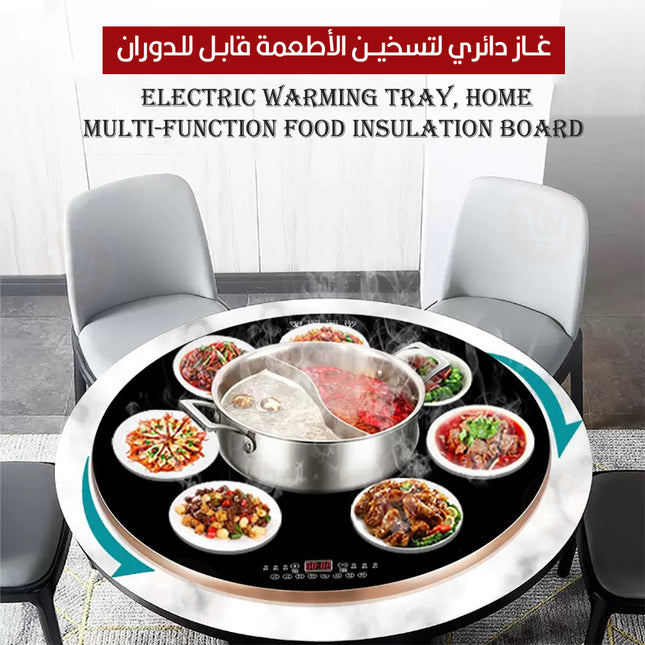 غاز دائري لتسخين الأطعمة قابل للدوران  Electric Warming Tray, Home Multi-Function Food Insulation Board