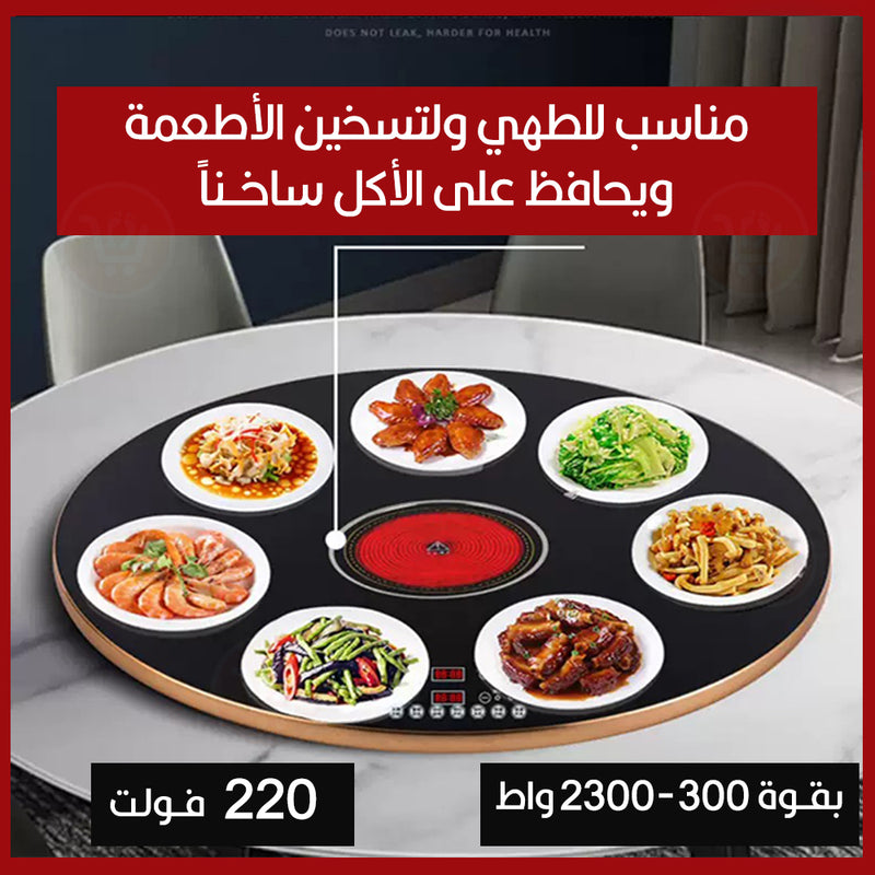 غاز دائري لتسخين الأطعمة قابل للدوران  Electric Warming Tray, Home Multi-Function Food Insulation Board