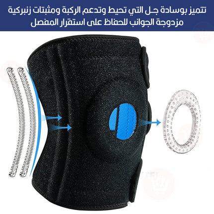 مشد قدمين للركب الرياضي Knee Support with Patella Gel Pads & Spring Side Stabilisers