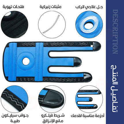مشد قدمين للركب الرياضي Knee Support with Patella Gel Pads & Spring Side Stabilisers