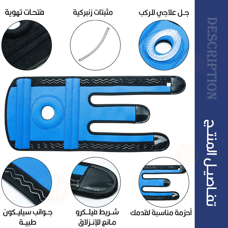 مشد قدمين للركب الرياضي Knee Support with Patella Gel Pads & Spring Side Stabilisers