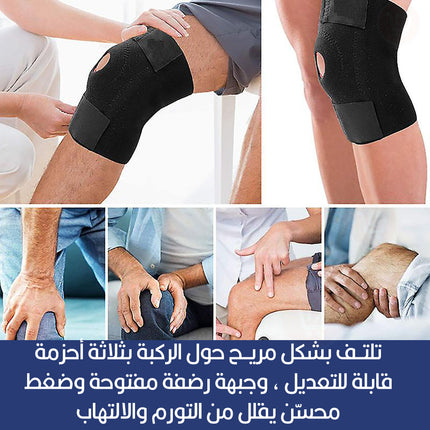 مشد قدمين للركب الرياضي Knee Support with Patella Gel Pads & Spring Side Stabilisers
