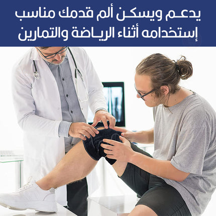 مشد قدمين للركب الرياضي Knee Support with Patella Gel Pads & Spring Side Stabilisers