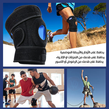 مشد قدمين للركب الرياضي Knee Support with Patella Gel Pads & Spring Side Stabilisers