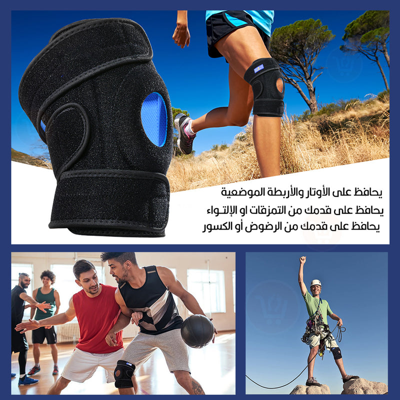مشد قدمين للركب الرياضي Knee Support with Patella Gel Pads & Spring Side Stabilisers