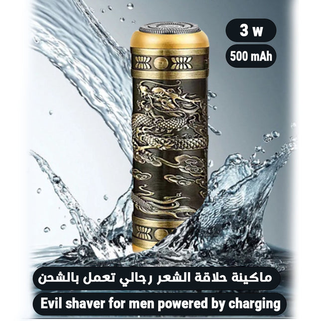 ماكينة حلاقة الشعر رجالي تعمل بالشحن SHAVER      Evil shaver for men powered by charging