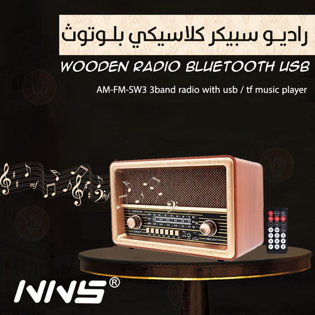 راديو سبيكر كلاسيكي بلوتوث  NNS Wooden Radio Bluetooth