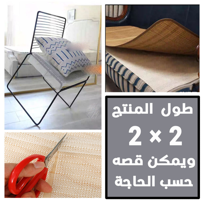 مثبت للسجاد والمفارش يمنع الانزلاق  Slip-resistant pad mount