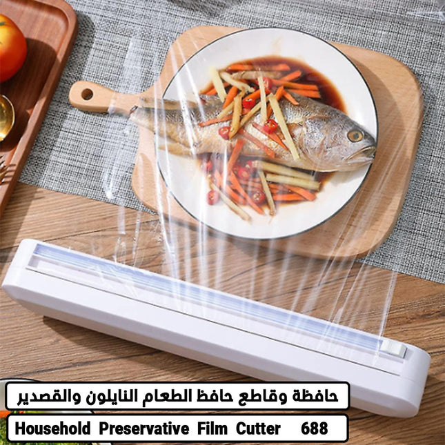 حافظة وقاطع حافظ الطعام النايلون والقصدير   Household  Preservative  Film  Cutter     688