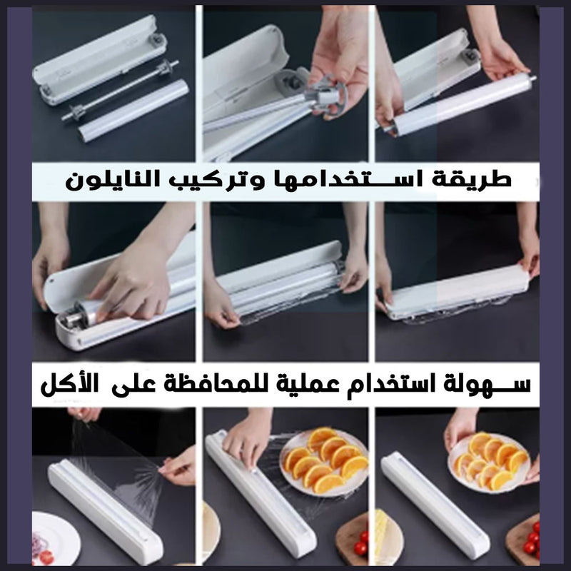 حافظة وقاطع حافظ الطعام النايلون والقصدير   Household  Preservative  Film  Cutter     688