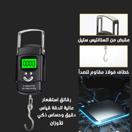 ميزان ديجيتال تعليق    EURECARE EC-H05     Digital portable Scale