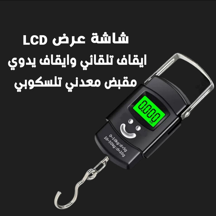 ميزان ديجيتال تعليق    EURECARE EC-H05     Digital portable Scale