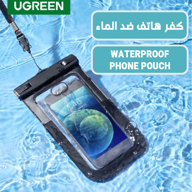 كفر هاتف ضد الماء   UGREEN      WATERPROOFPHONE POUCH