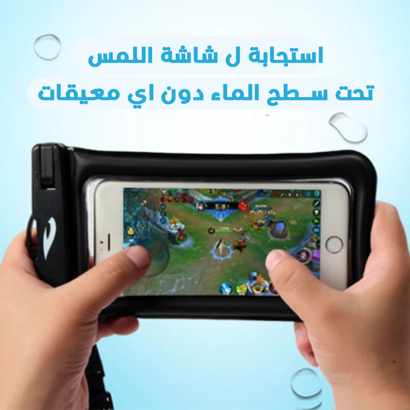 كفر هاتف ضد الماء   UGREEN      WATERPROOFPHONE POUCH