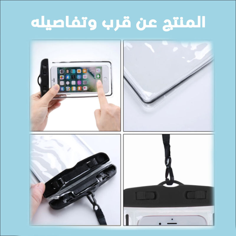 كفر هاتف ضد الماء   UGREEN      WATERPROOFPHONE POUCH