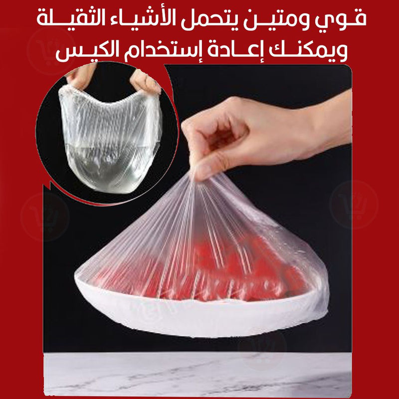أكياس تغليف الأطعمة لجميع الأحجام food cover100pcs