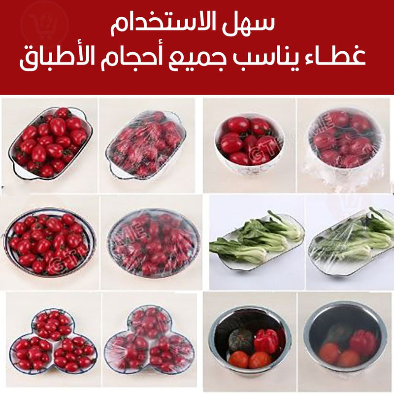 أكياس تغليف الأطعمة لجميع الأحجام food cover100pcs