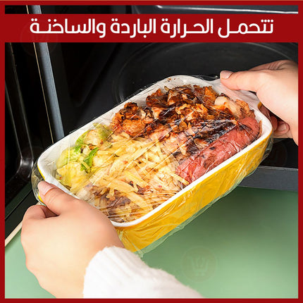 أكياس تغليف الأطعمة لجميع الأحجام food cover100pcs