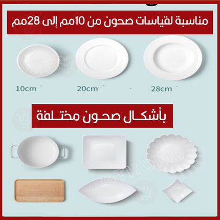 أكياس تغليف الأطعمة لجميع الأحجام food cover100pcs