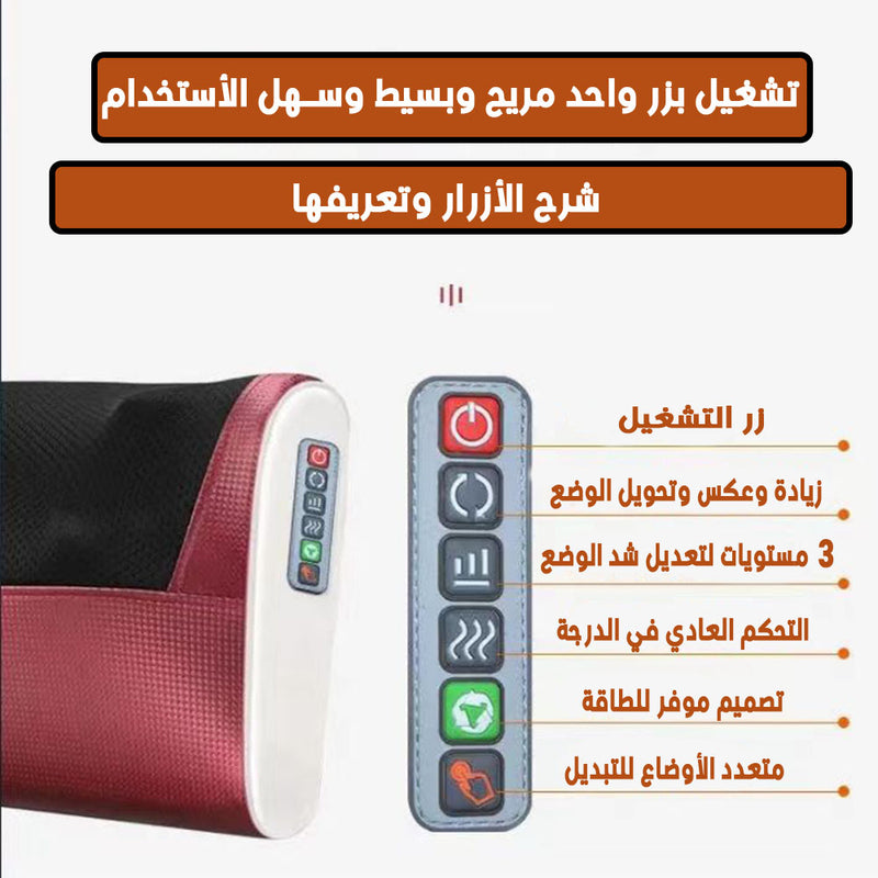 جهاز مساج للجسم كامل
