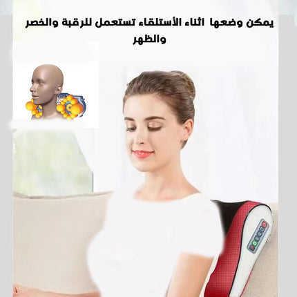 جهاز مساج للجسم كامل