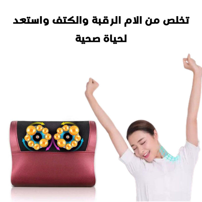 جهاز مساج للجسم كامل