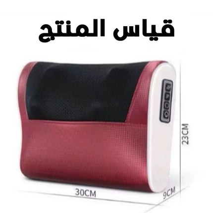 جهاز مساج للجسم كامل