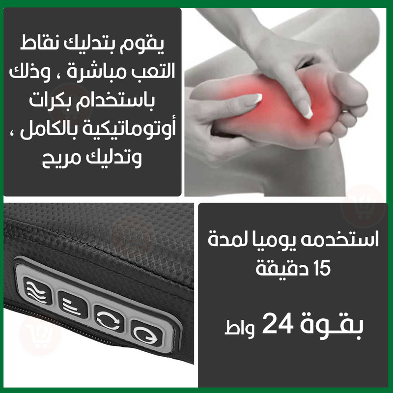 جهاز مساج القدمين renkai Health  BRING Love Home