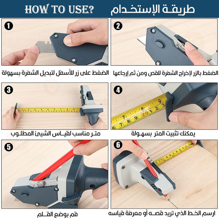 متر قياس ومشرط قص وقلم تحديد inovation technology gypsm board cutting tool cmai-01