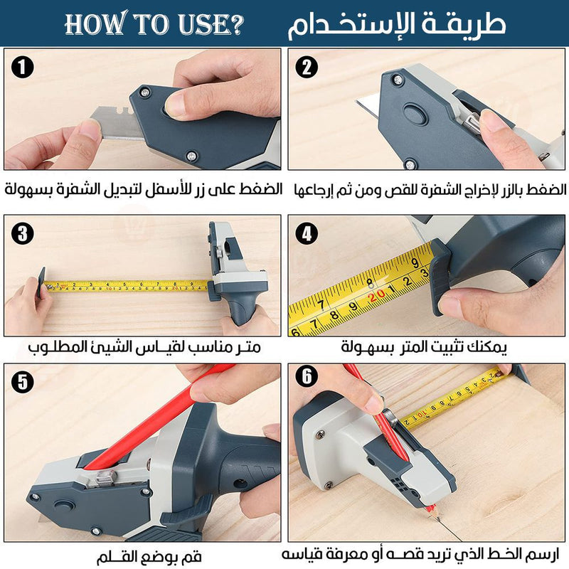 متر قياس ومشرط قص وقلم تحديد inovation technology gypsm board cutting tool cmai-01