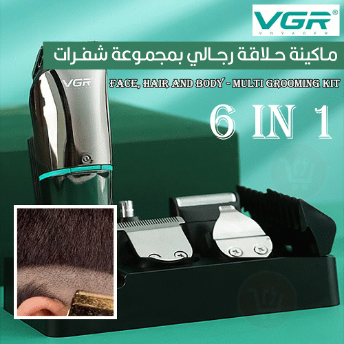 ماكينة حلاقة رجالي بمجموعة شفرات  Vgr 6 in 1 v101  Face, Hair and Body - Multi Grooming Kit