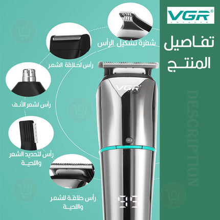 ماكينة حلاقة رجالي بمجموعة شفرات  Vgr 6 in 1 v101  Face, Hair and Body - Multi Grooming Kit