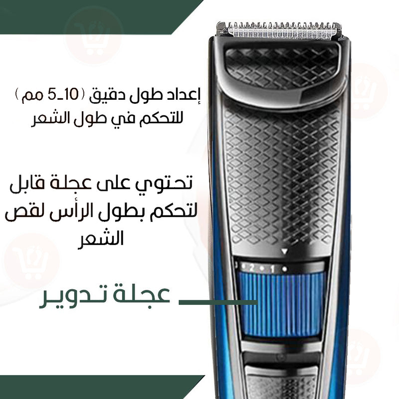 ماكينة حلاقة للشعر  تعمل بالشحن  VGR -053B Professional hair trimmer