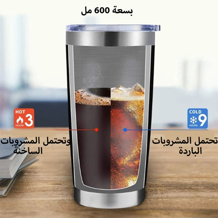مج للمشروبات الساخنة والباردة     Mug for hot and cold drinks
